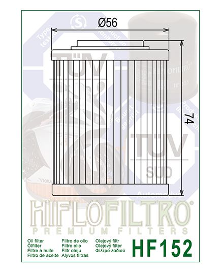 Hiflo Oil Filter - HF152 Drawing