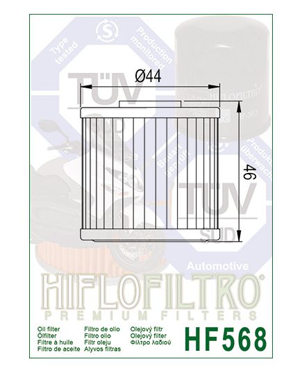 Hiflo Oil Filter- HF568 Drawing